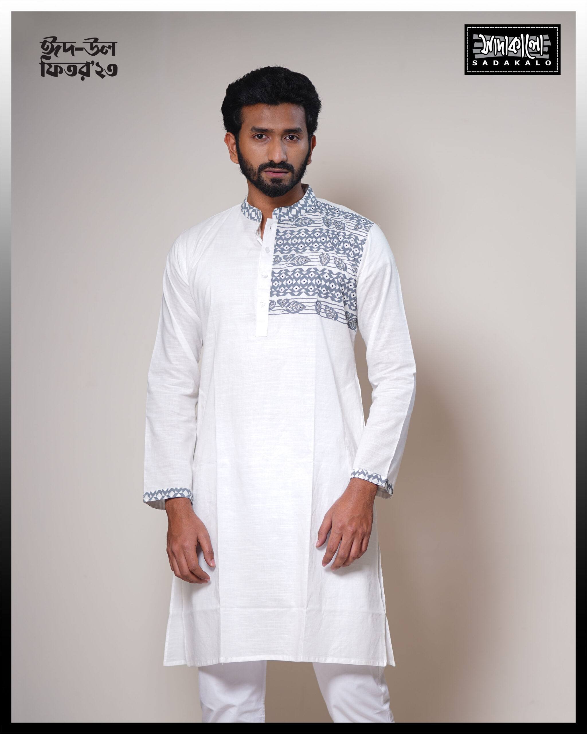 Men s White Color Media Block Design Cotton Panjabi in 2023 Sadakalo