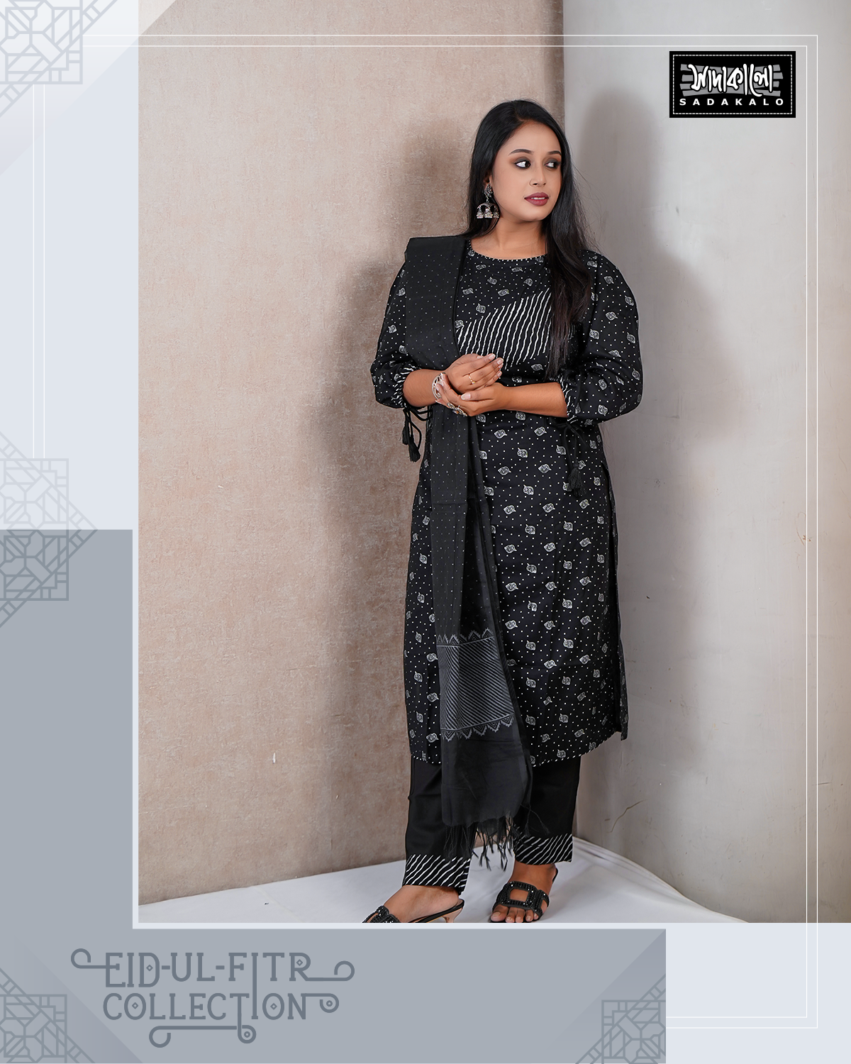 New Eid  Screen Print  Cotton Kameez