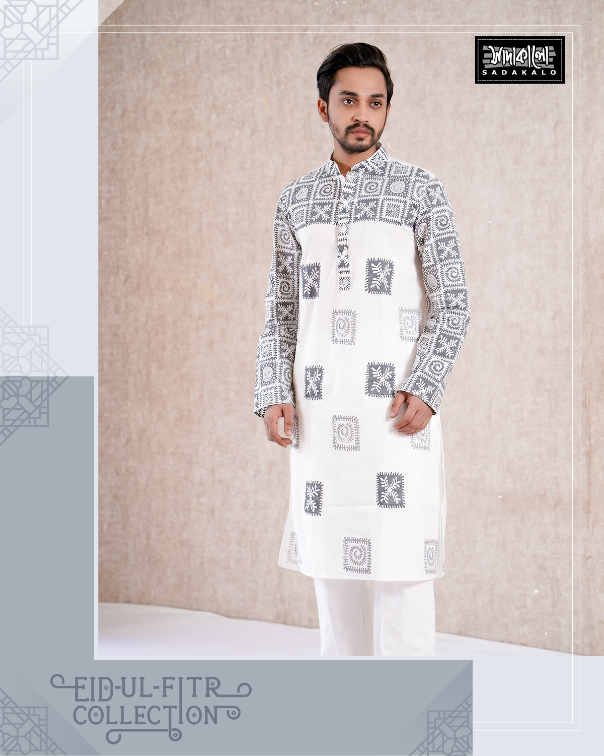 New Eid Stylish Block Printed Cotton Fabric White Panjabi - Image 2