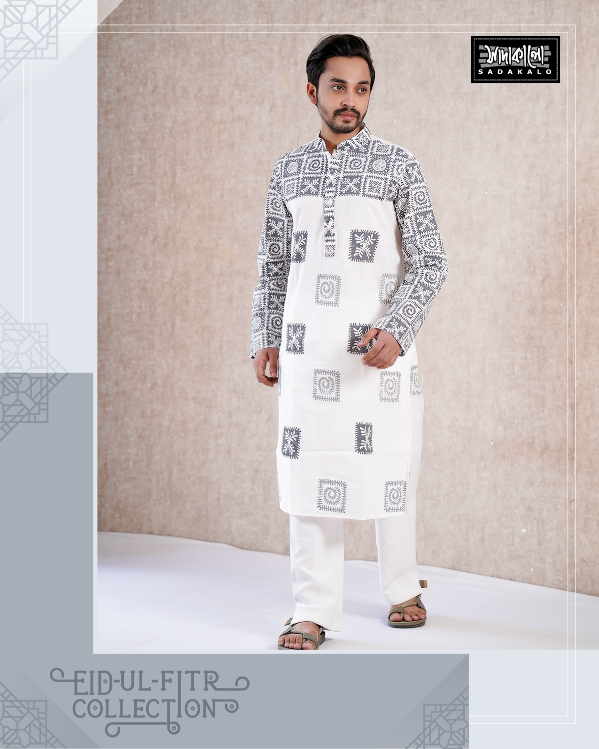 New Eid Stylish Block Printed Cotton Fabric White Panjabi