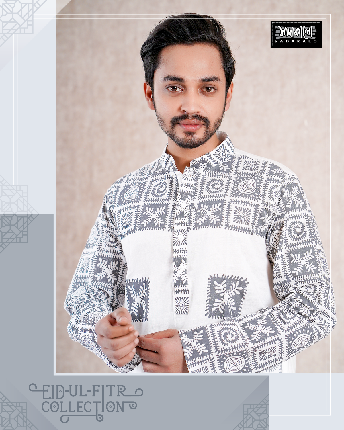 New Eid Stylish Block Printed Cotton Fabric White Panjabi - Image 3