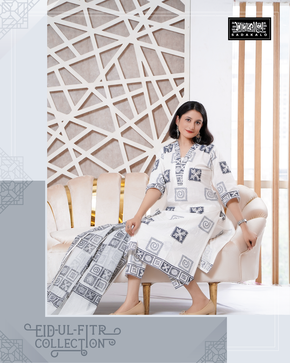 Eid  Block Print Cotton White Kameez
