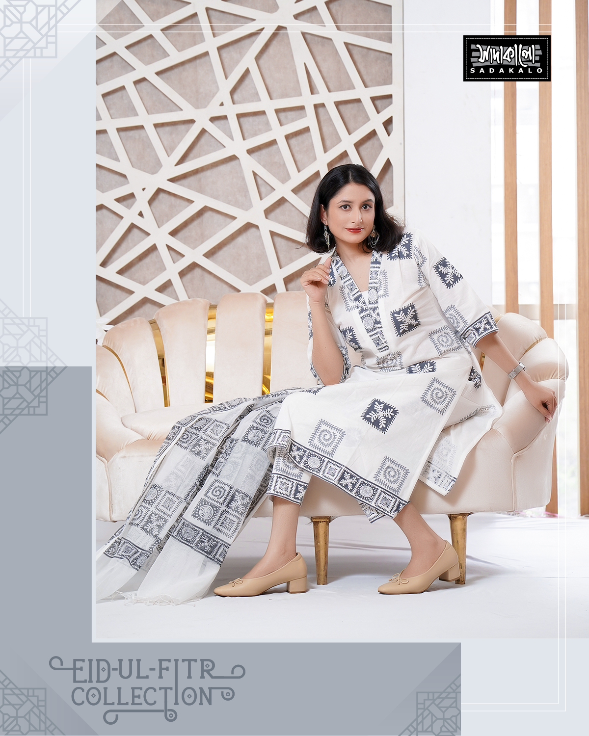 Eid Block Print Cotton White Kameez - Image 2