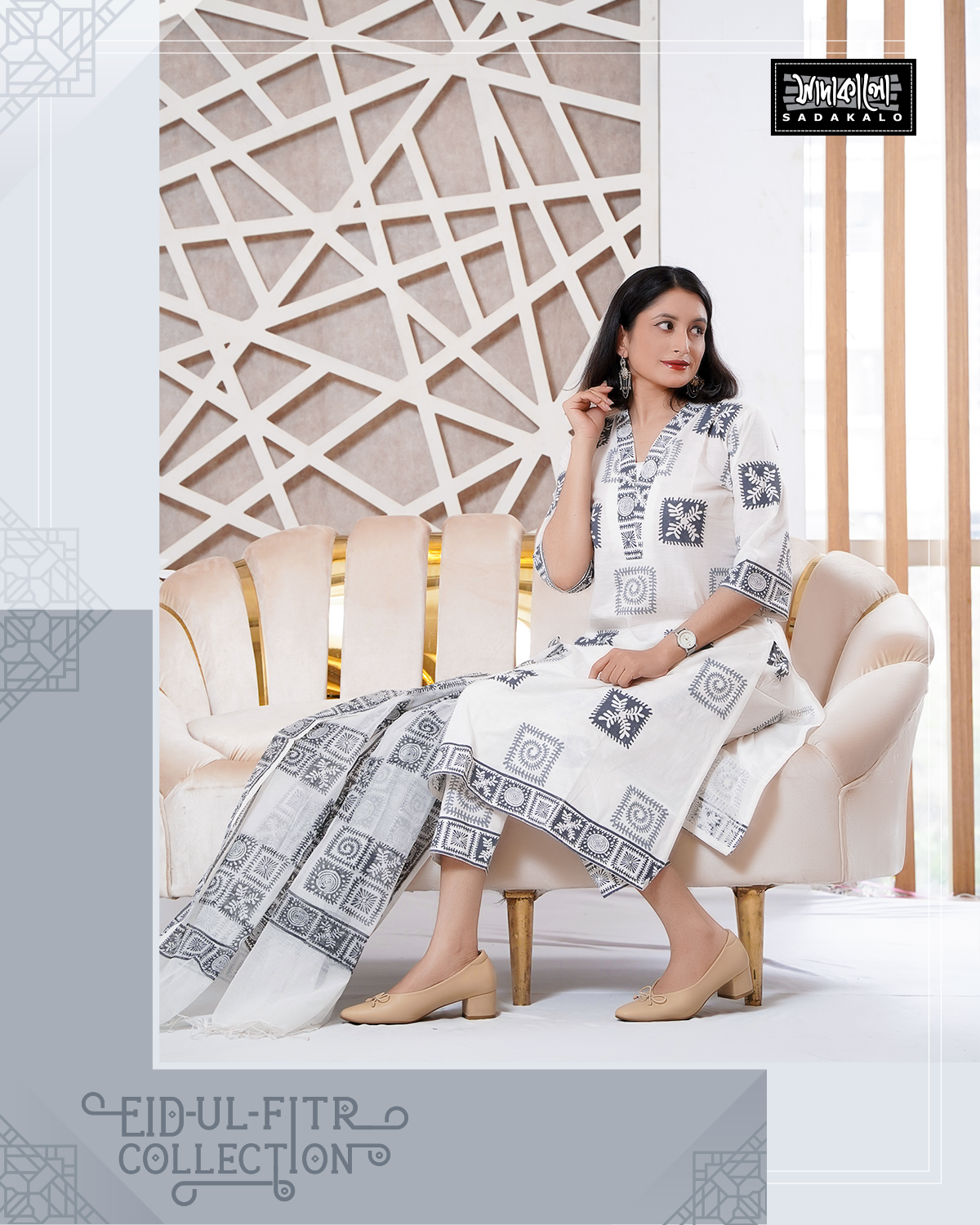 Eid Block Print Cotton White Kameez - Image 3