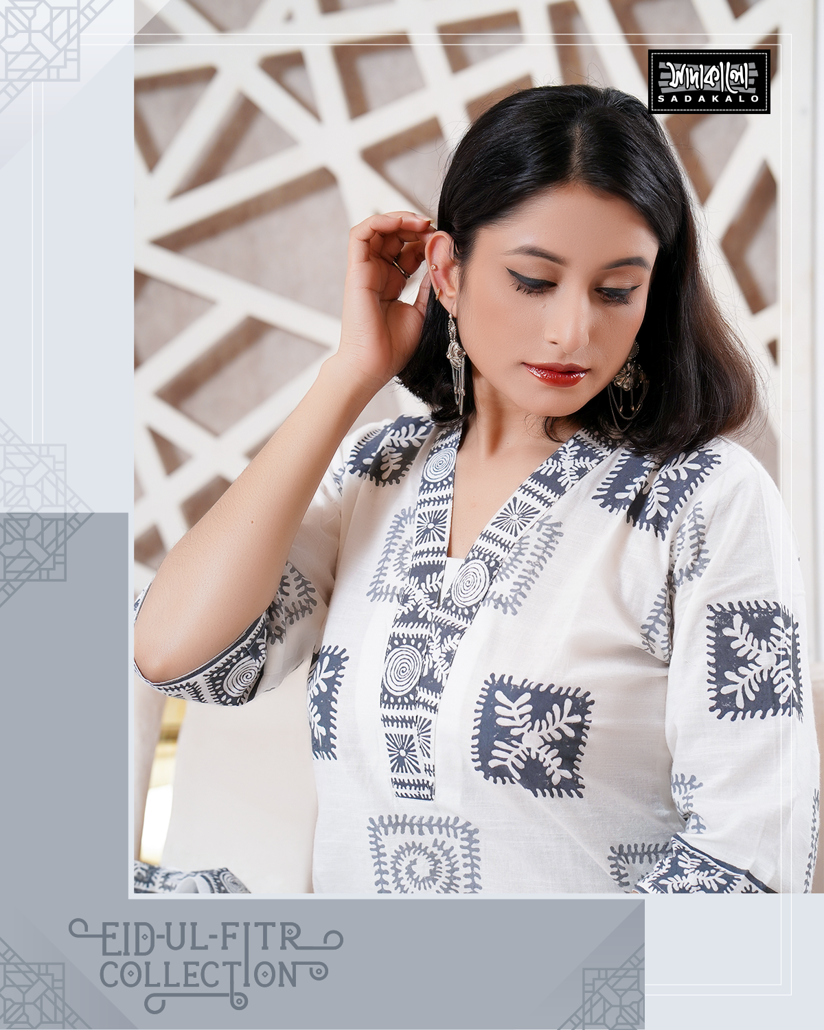 Eid Block Print Cotton White Kameez - Image 5