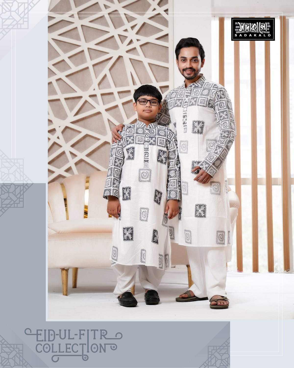White Color Media Block Design Panjabi
