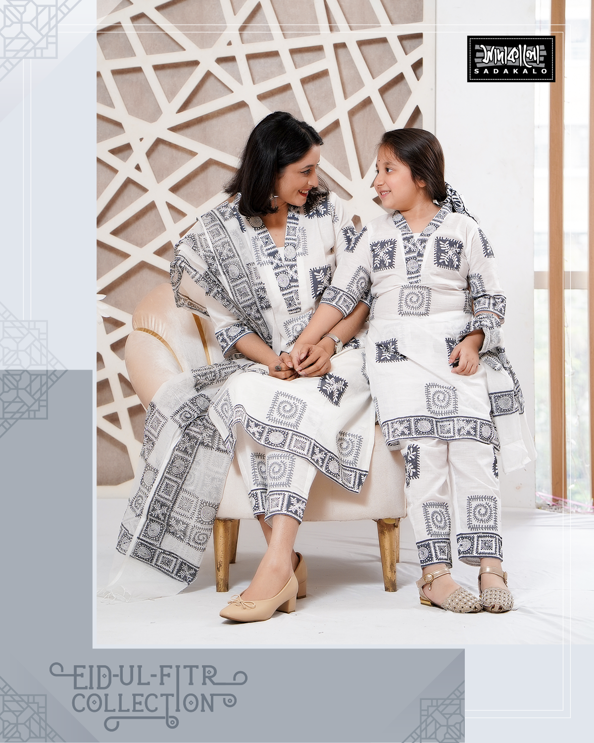 New Eid Stylish Cotton Kameez Set - Image 3