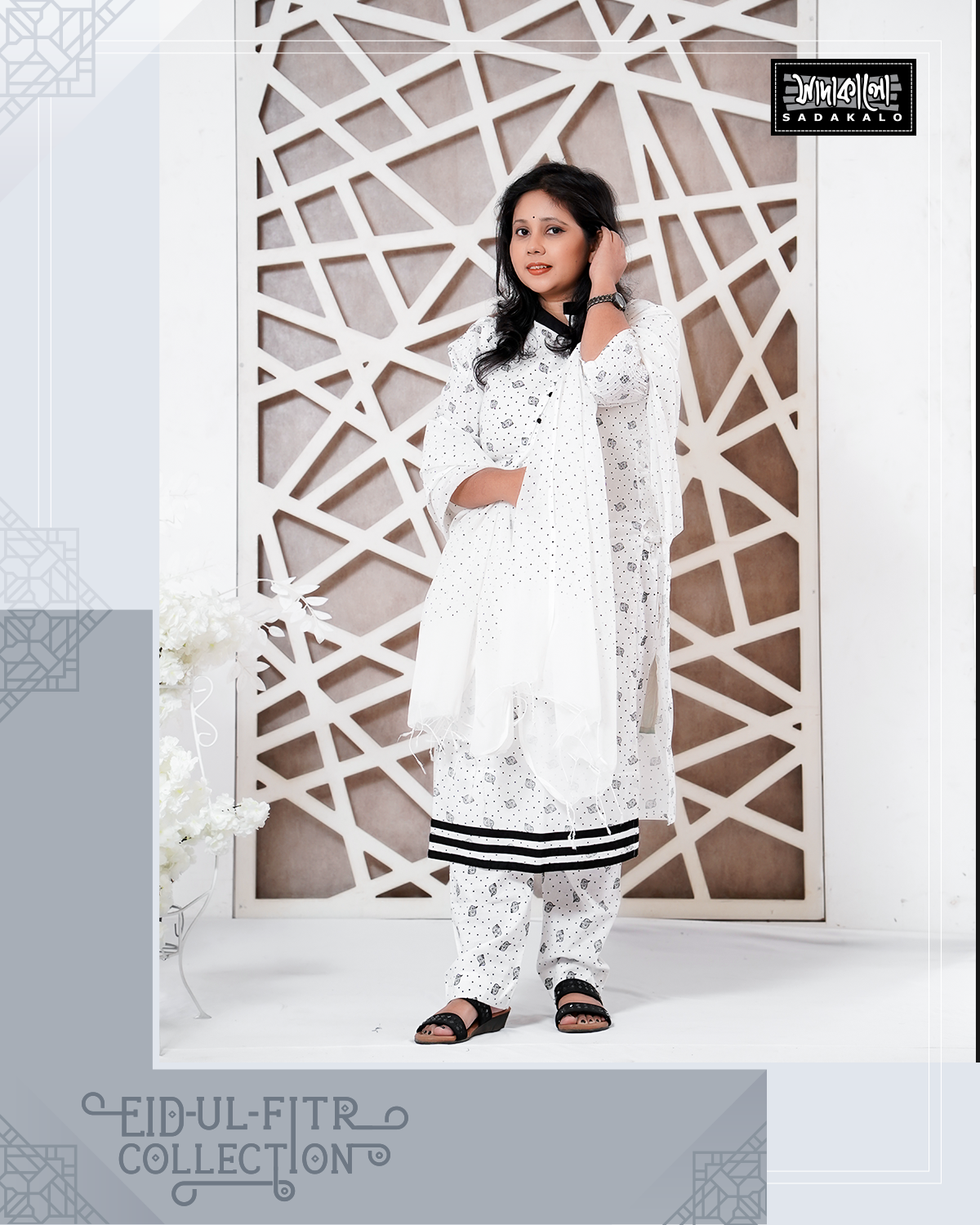 New Media Screen Cotton Kameez