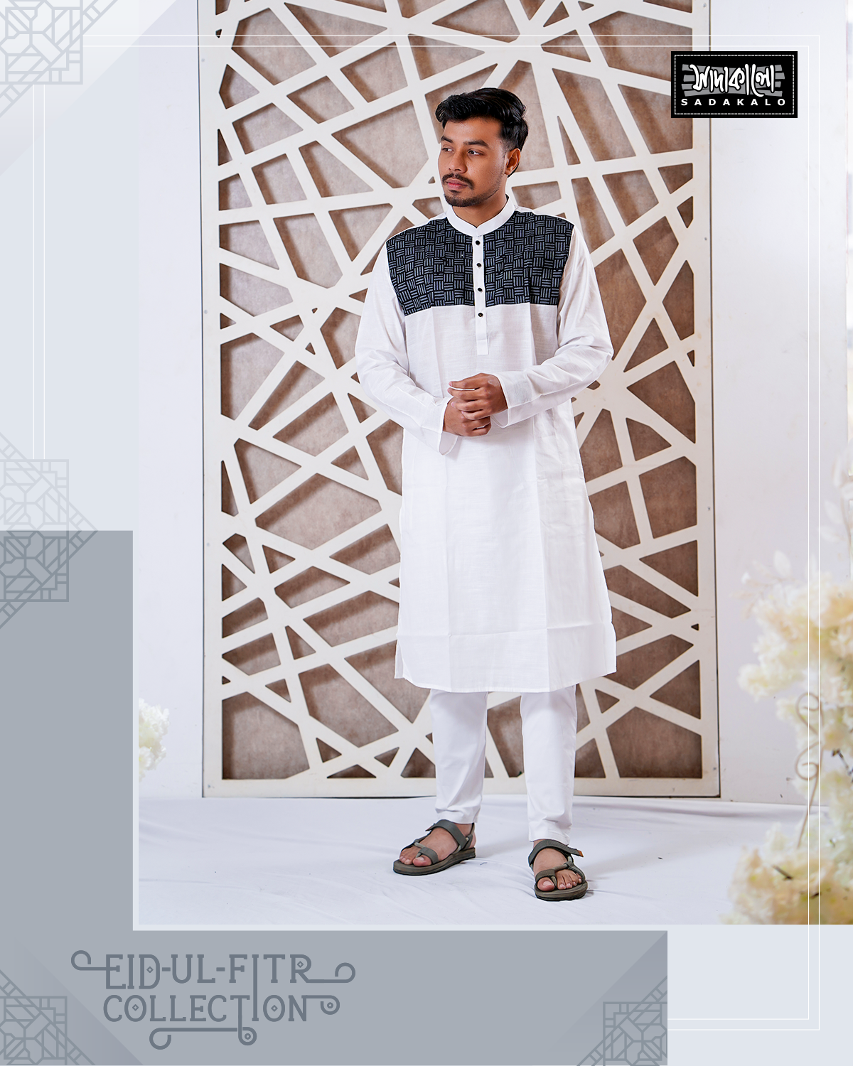 Eid Stylish Block Printed Cotton Fabric White Panjabi