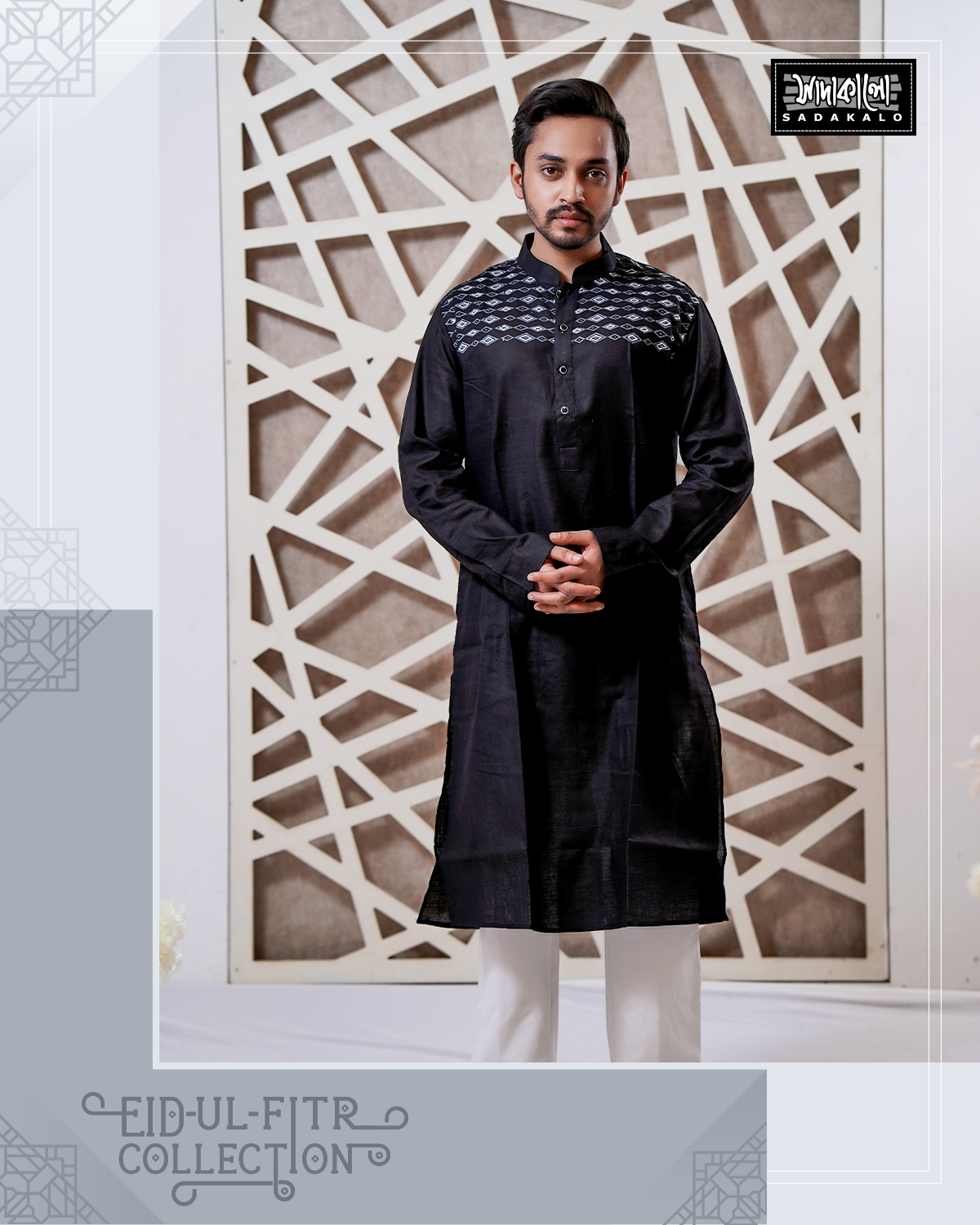 Best Quality Cotton Panjabi at Reasonable Price