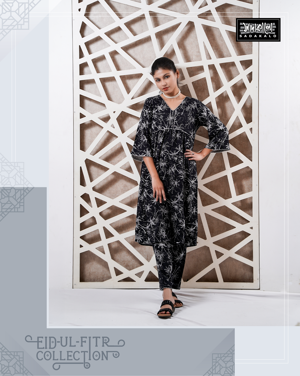 Stylish Lilen Black Co-ord Set for Eid