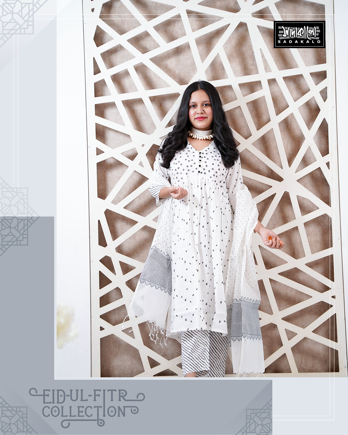 New Media Screen Cotton Kameez