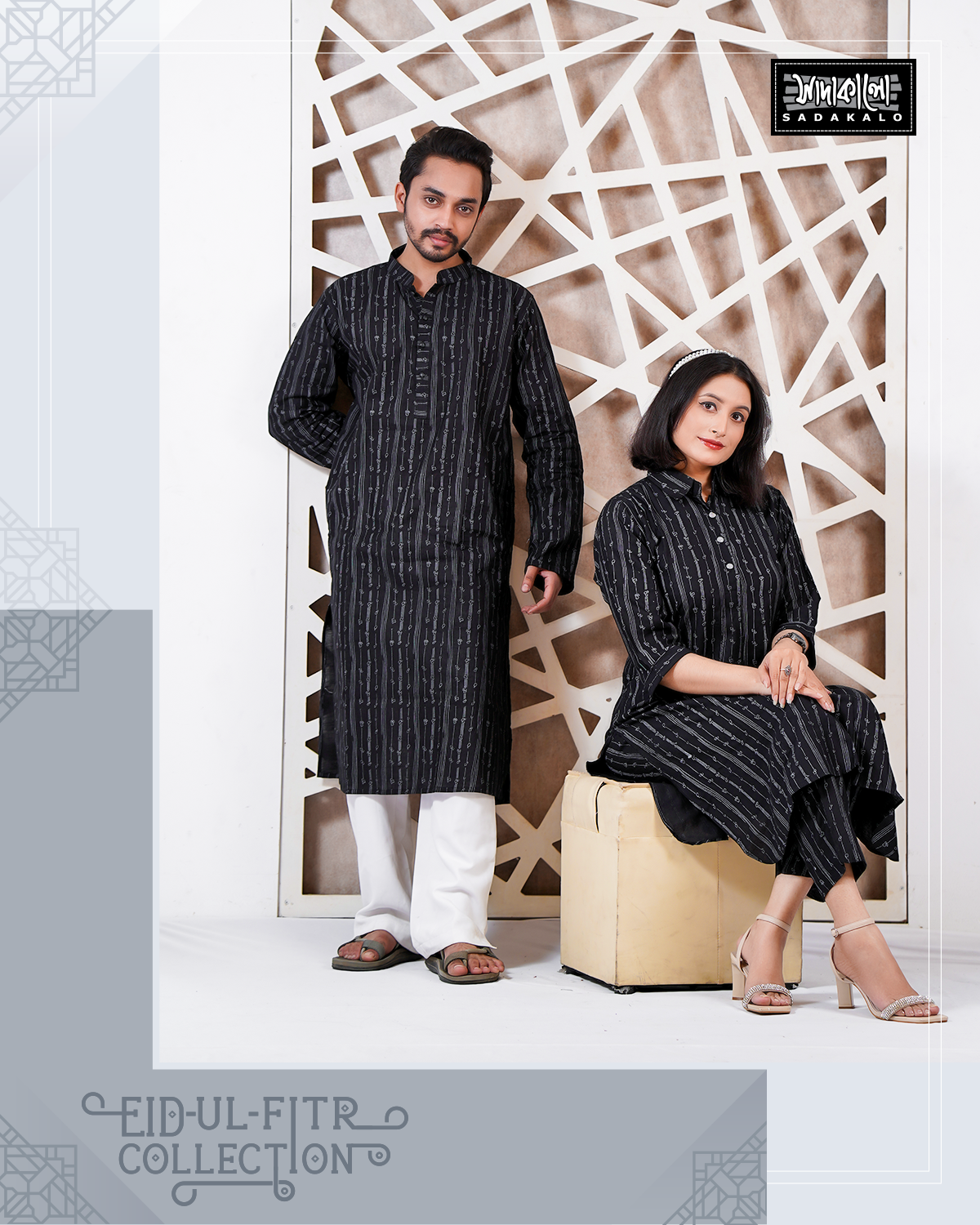 Best Quality Screen Printed Cotton Panjabi - Image 2