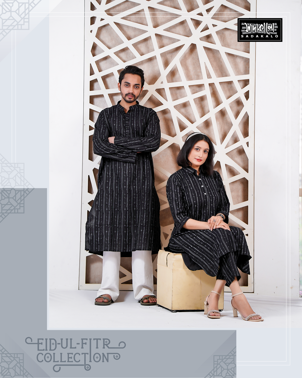 Best Quality Screen Printed Cotton Panjabi