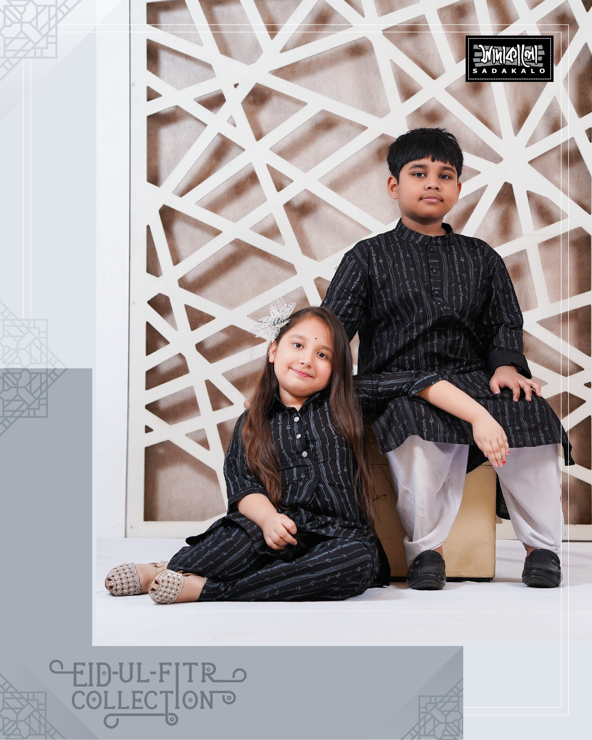 Eid Collection  Baby Media Screen Print Co-ord