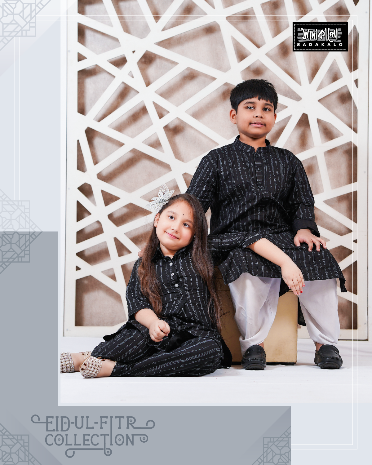 Eid Collection Baby Media Screen Print Co-ord - Image 3