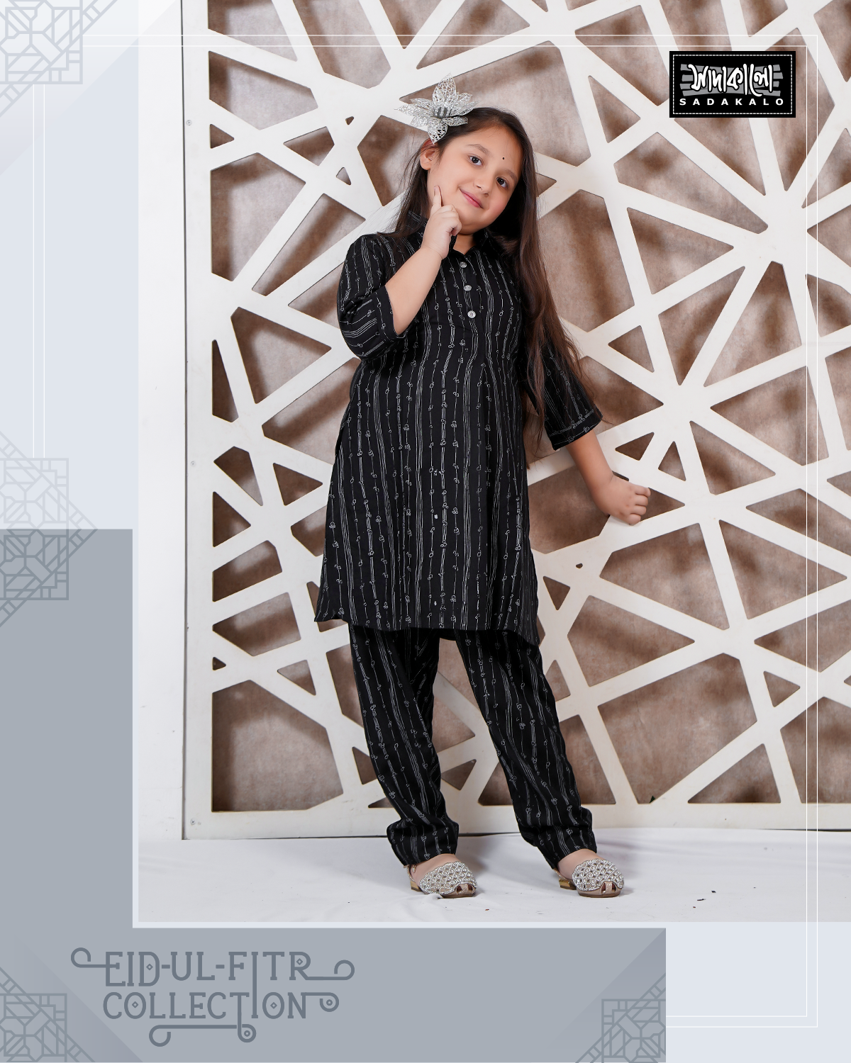 Black Comfortable Co-ord Set - Image 3