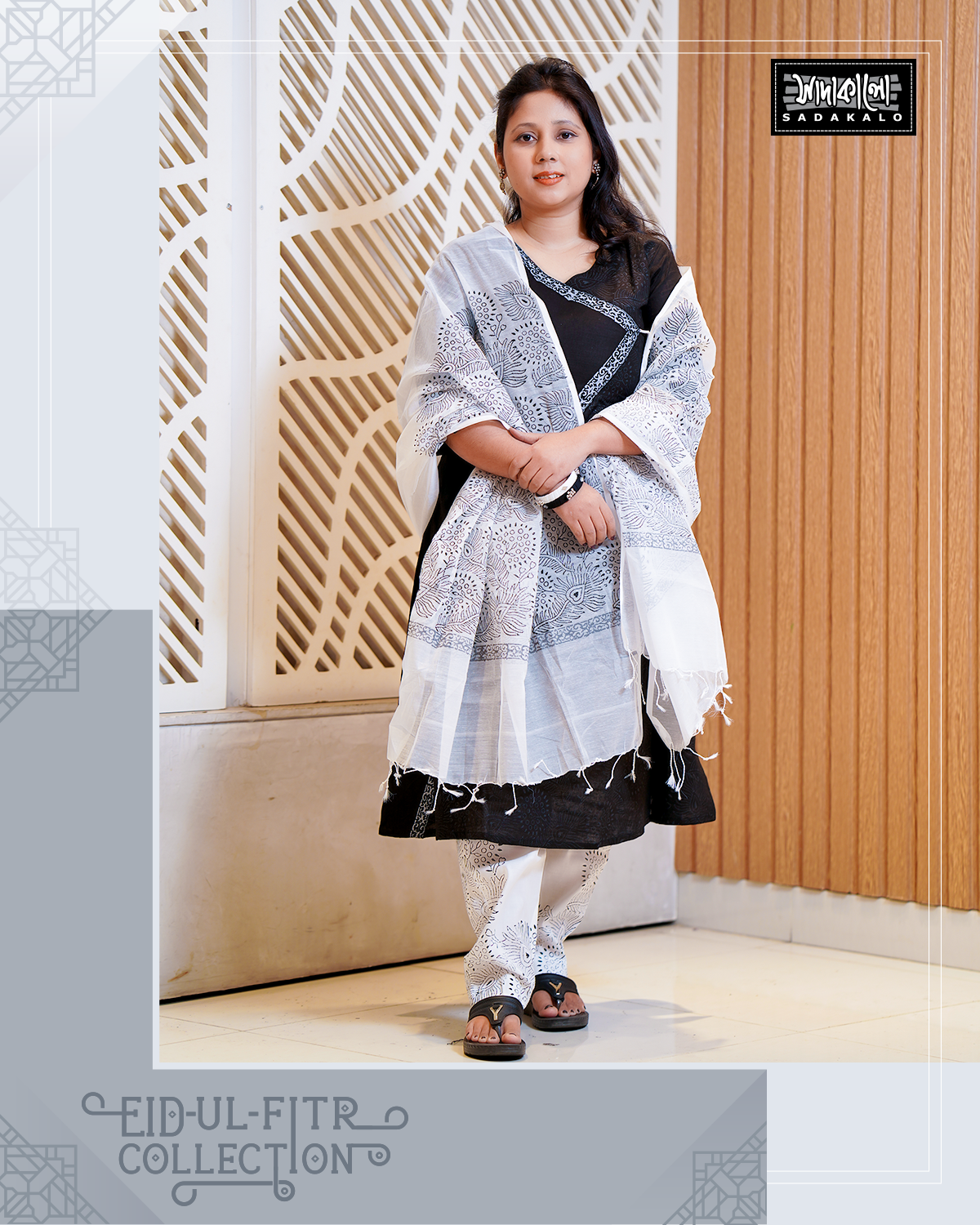 New Eid  Block Print  Cotton Kameez