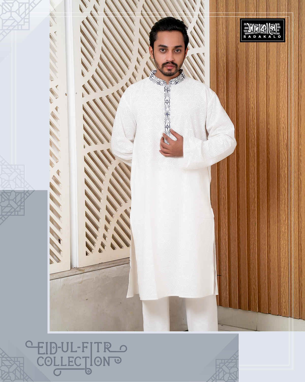 Eid Block Printed Cotton Fabric White Panjabi