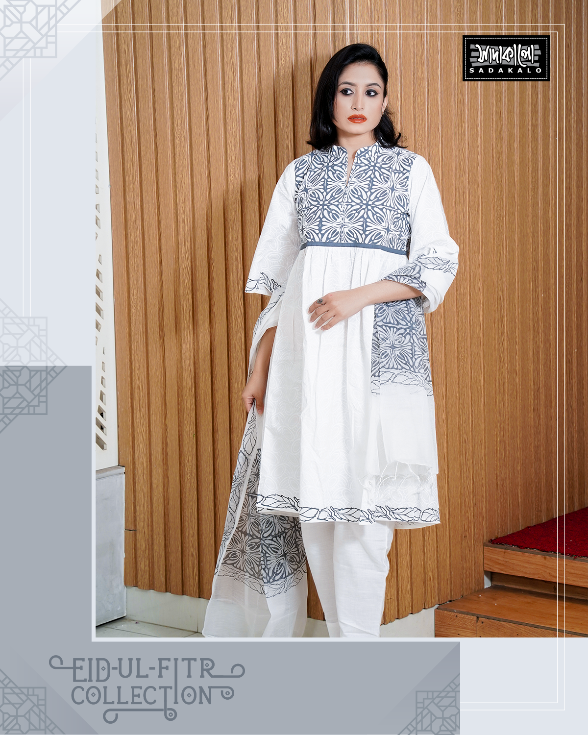 New Eid  Block Print  Cotton Kameez