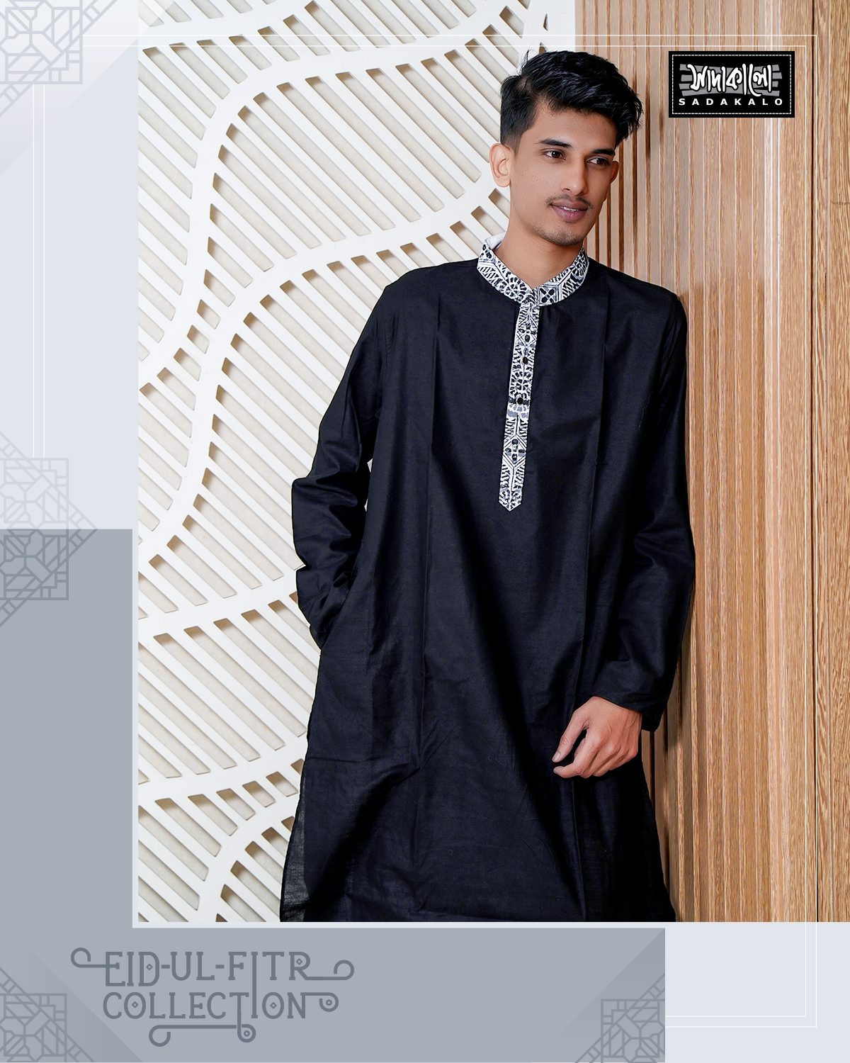 Best Quality Block Printed Cotton Panjabi at Reasonable Price