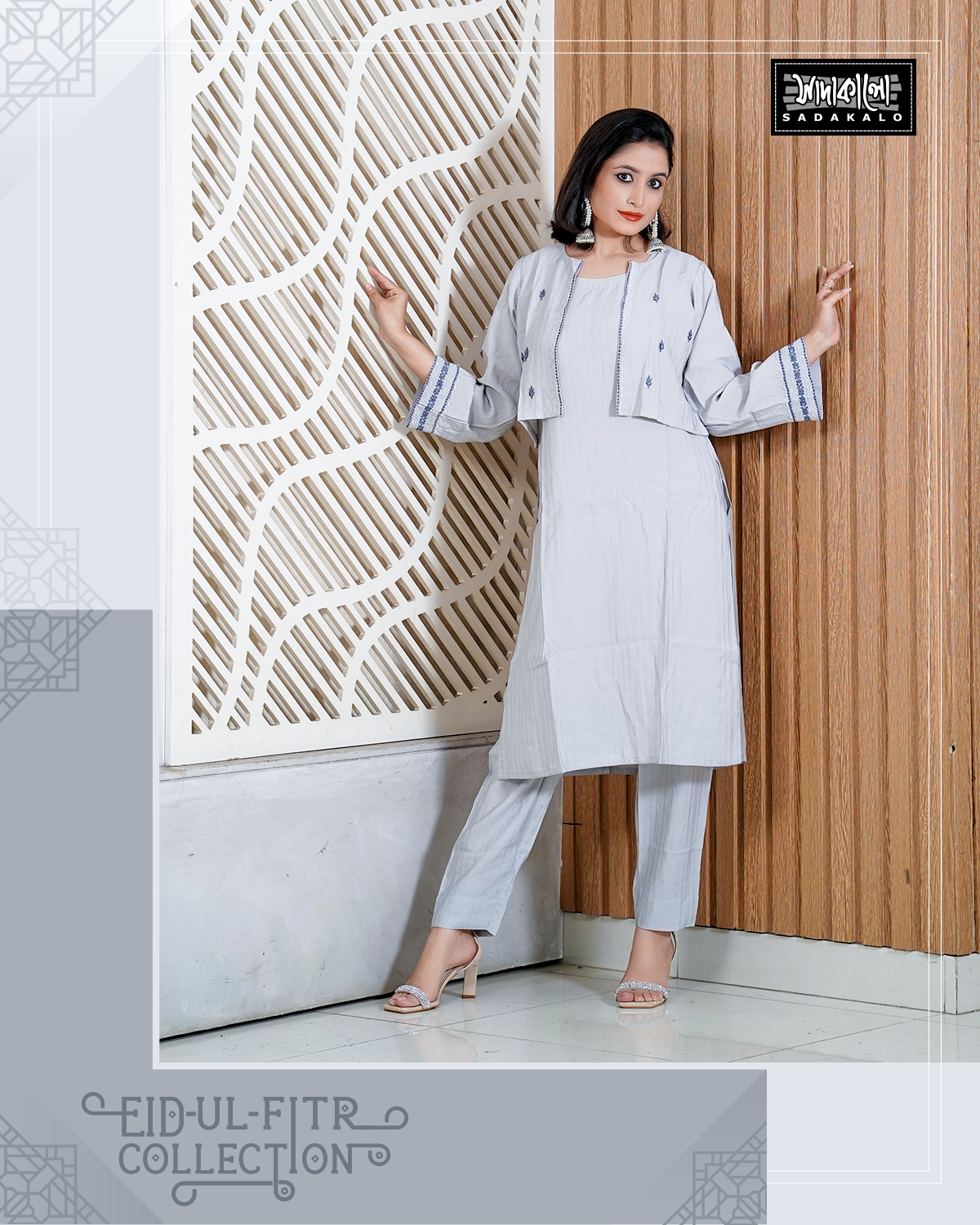 Stylish Jacard  Co-ord Set for Eid