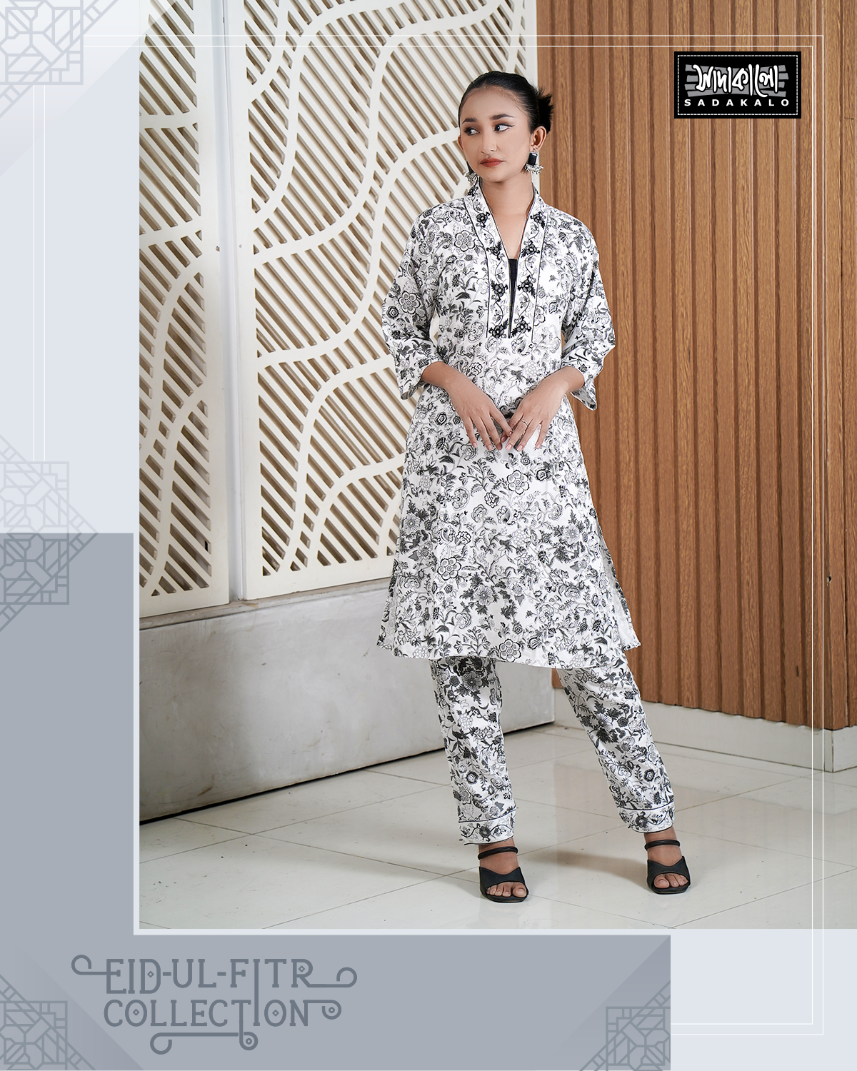 White Comfortable Co-ord Set - Image 2