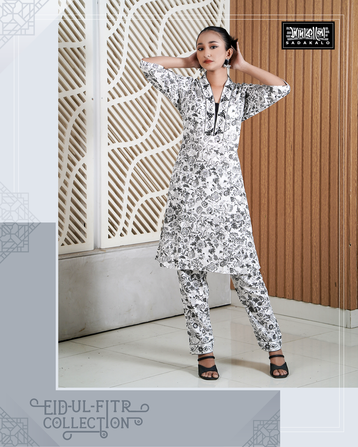 White Comfortable Co-ord Set - Image 3