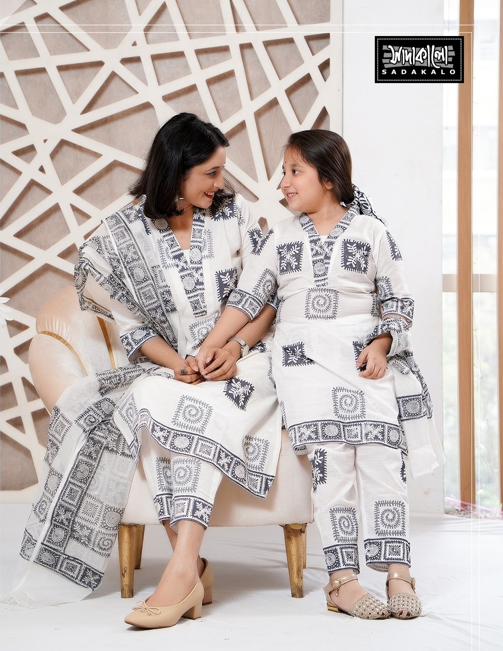 New Eid Stylish Cotton Kameez Set - Image 3