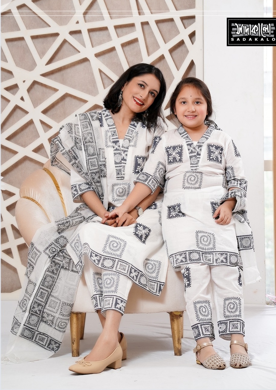 New Eid Stylish Cotton Kameez Set