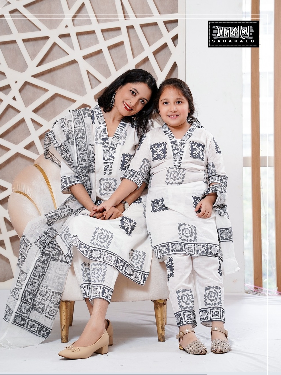 New Eid Stylish Cotton Kameez Set - Image 2