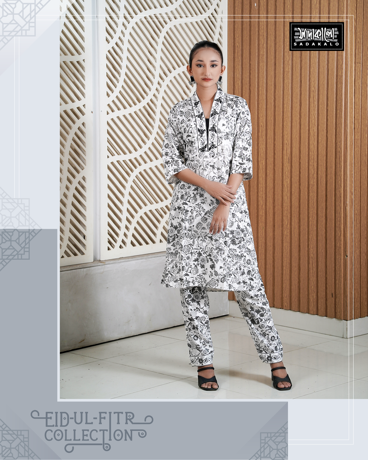 White Comfortable Co-ord Set