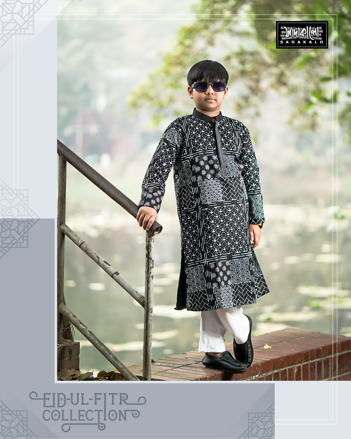 New Stylish  Screen Printed Cotton Baby Panjabi