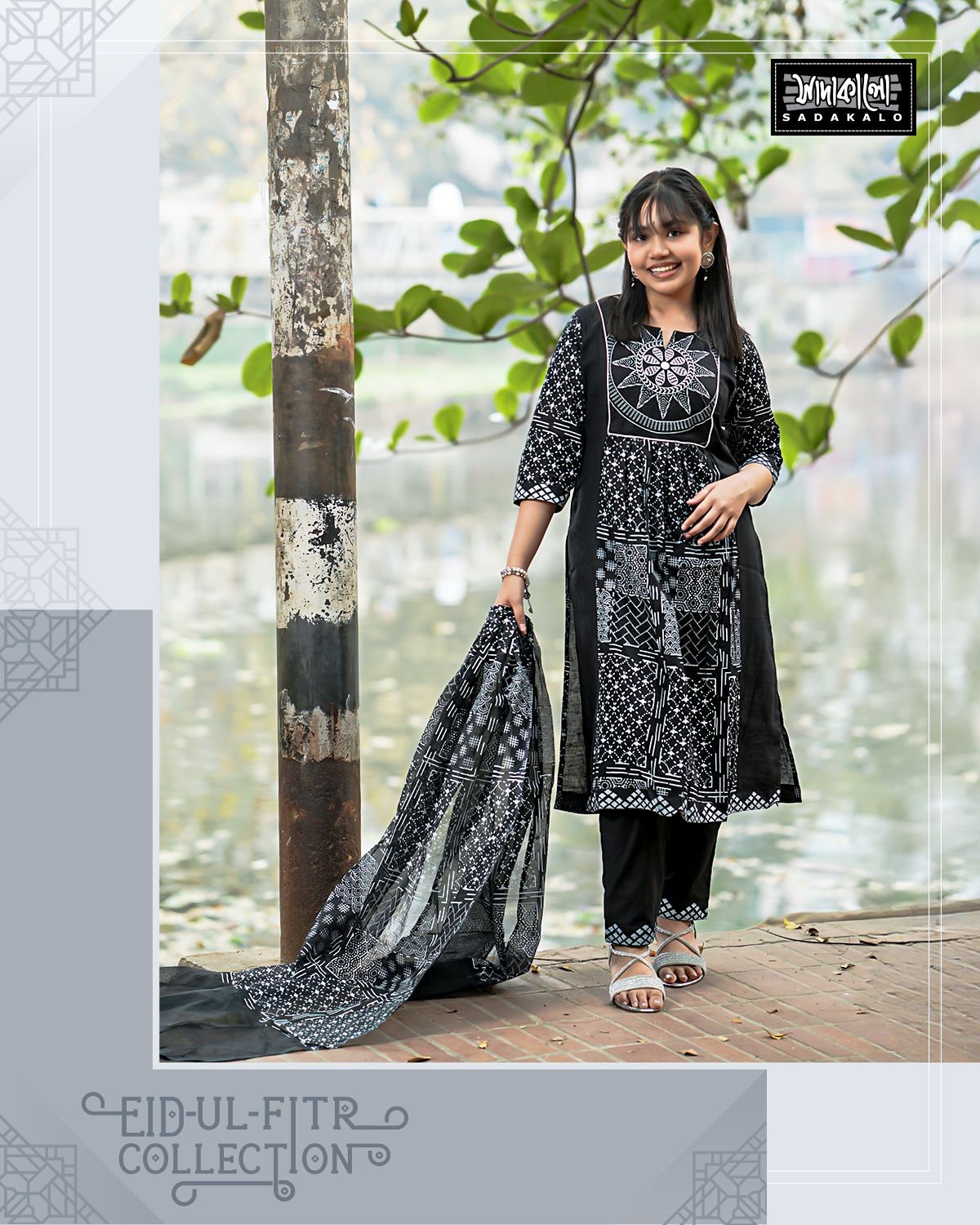 Eid New Looking Media Screen Printed Black Color Baby Salwar Kameez