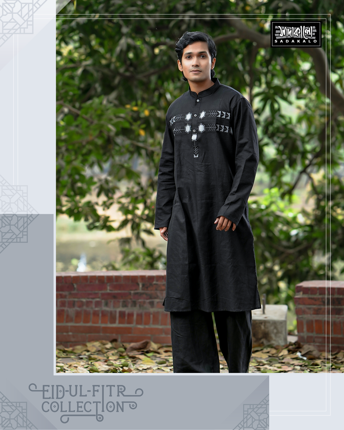 Best Quality Screen Printed Cotton Panjabi