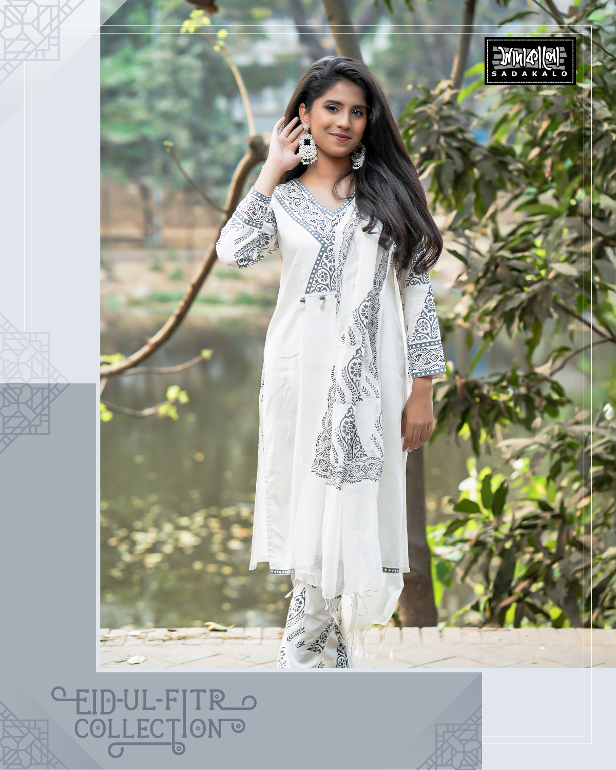 Eid Special Media Screen Print  Kameez