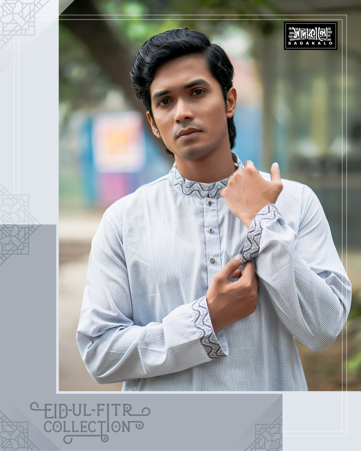 New Looking Embroidered Cotton Fabric Panjabi