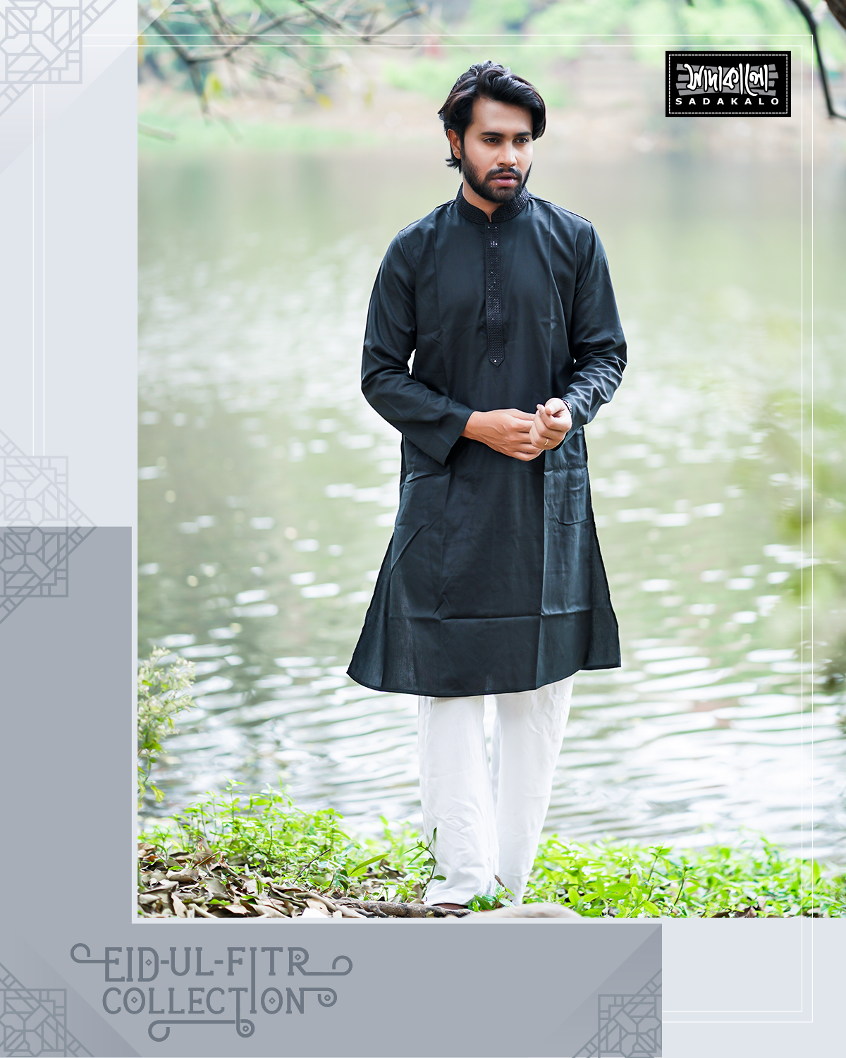 New Looking Embroidered Black Color Cotton Fabric Panjabi