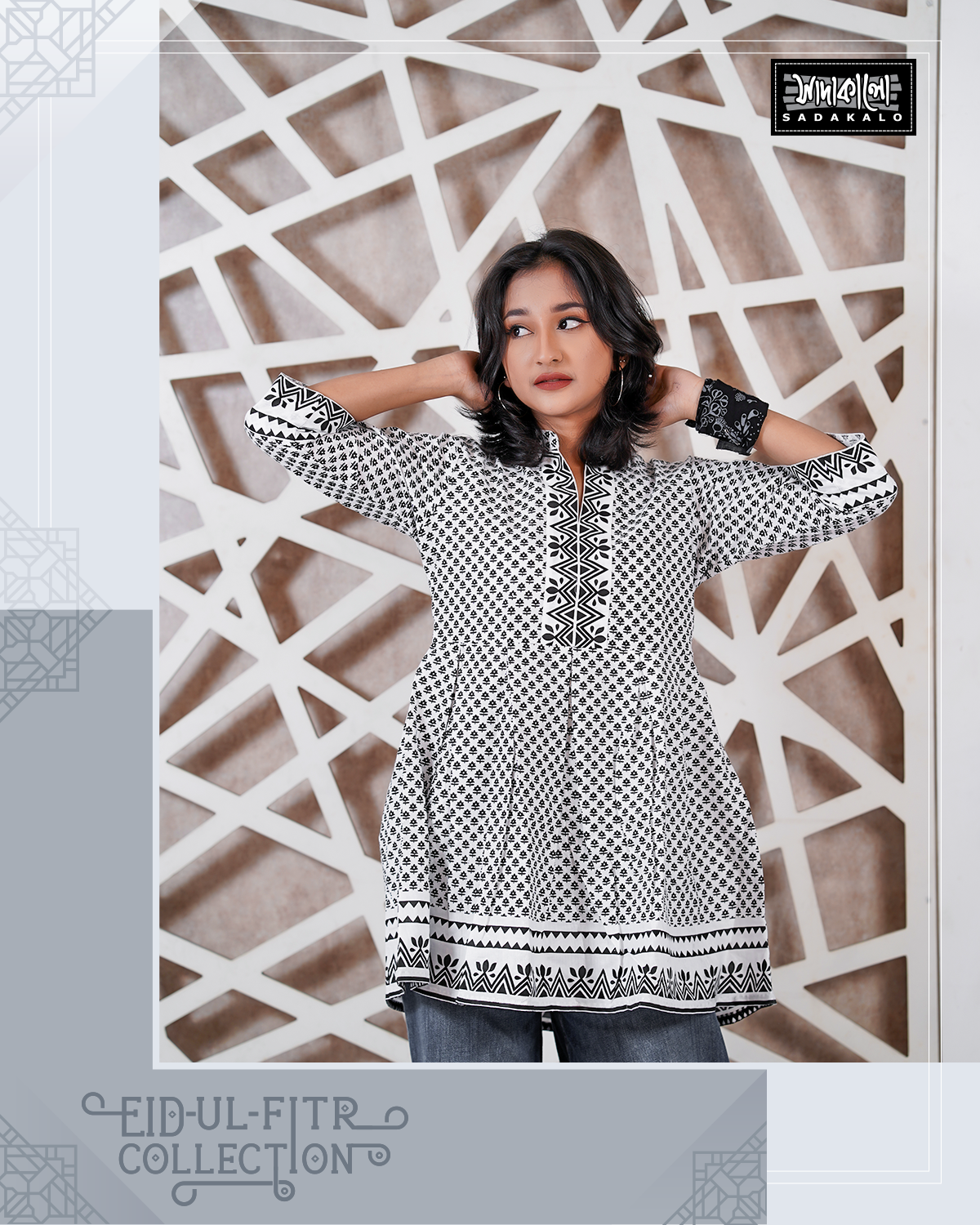 Eid New Arrivals Media Screen Print Cotton Tops - Image 2