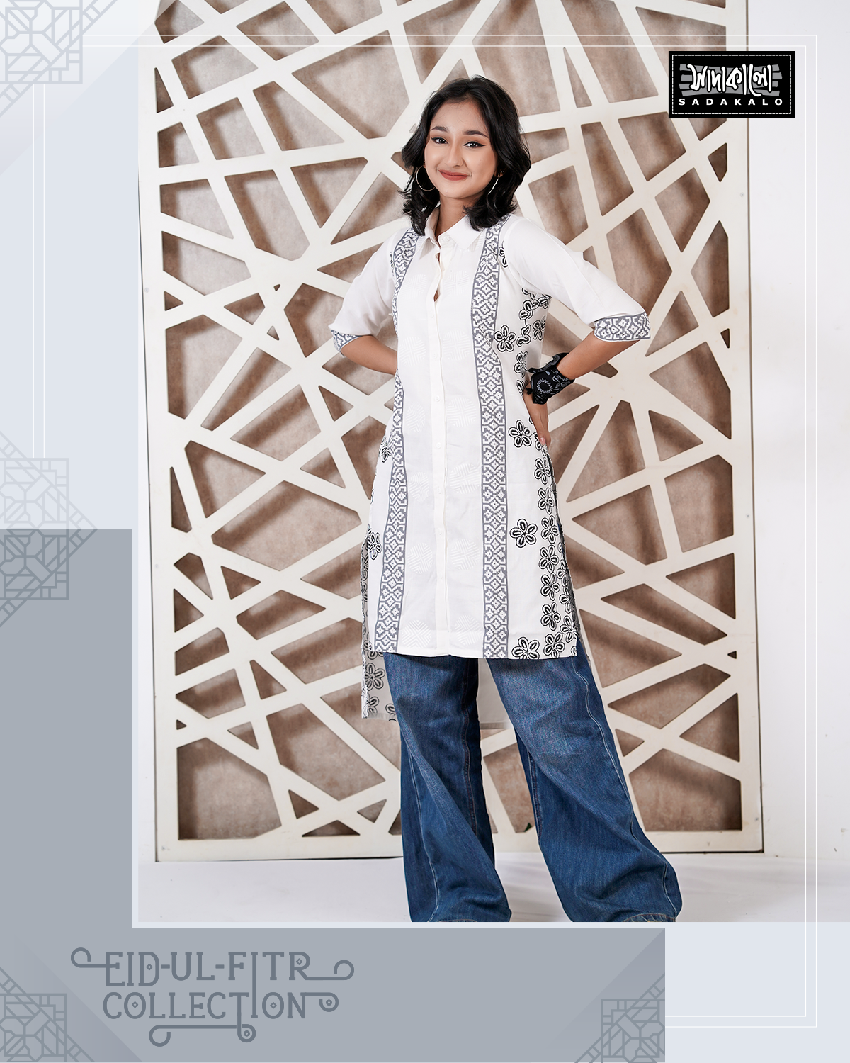 Eid Special Media Screen Print Single Kameez