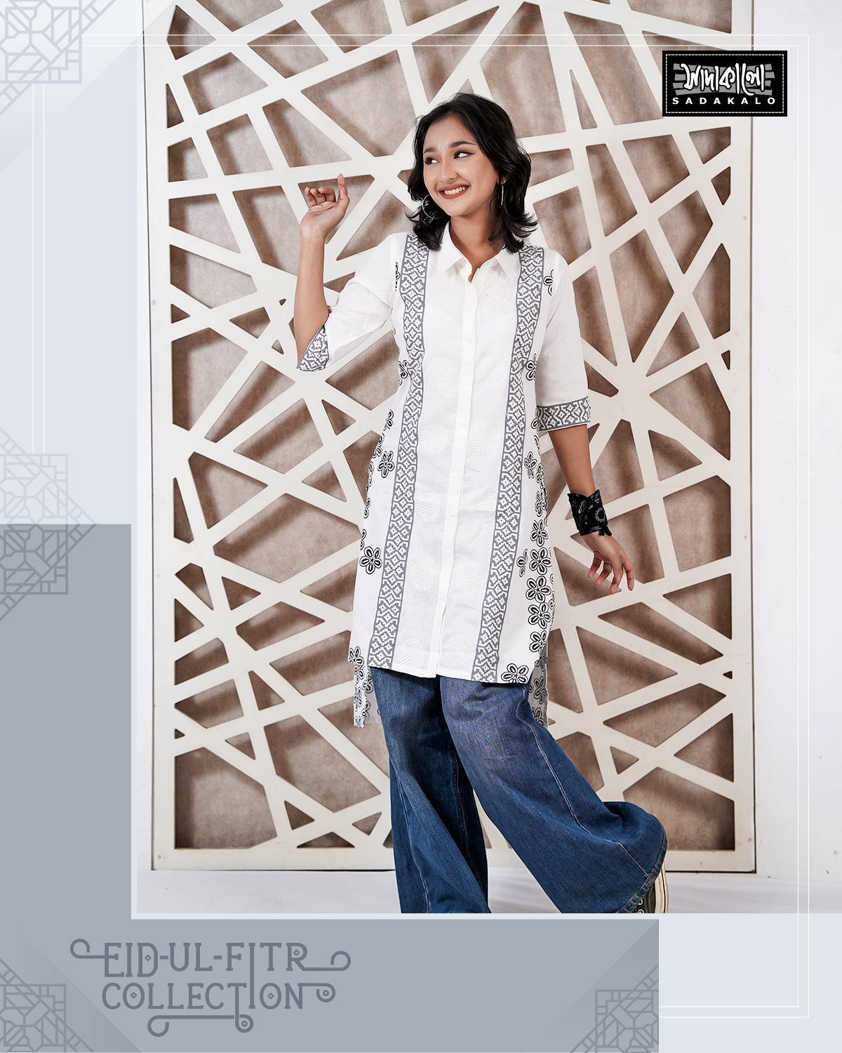 Eid Special Media Screen Print Single Kameez - Image 3