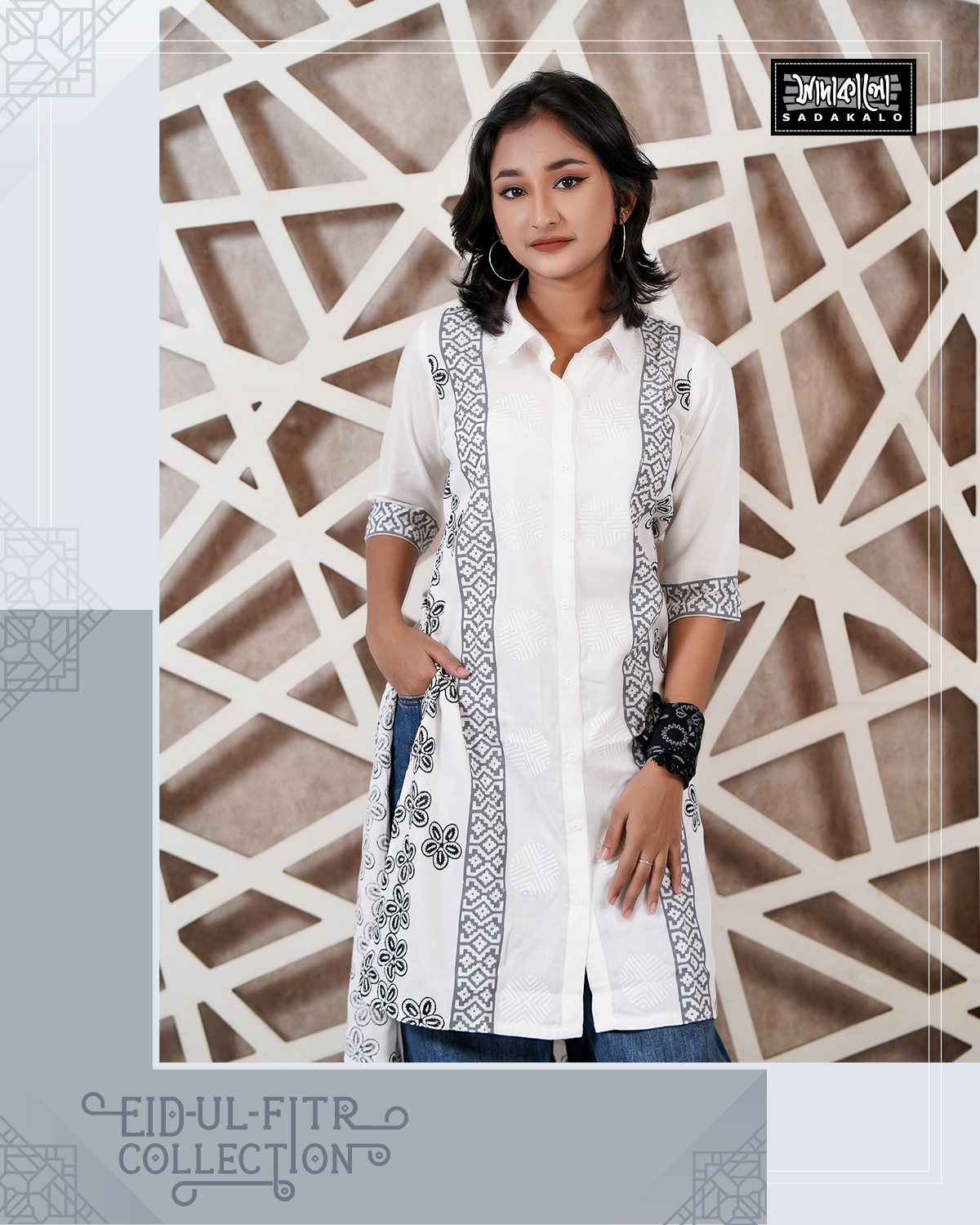 Eid Special Media Screen Print Single Kameez - Image 2