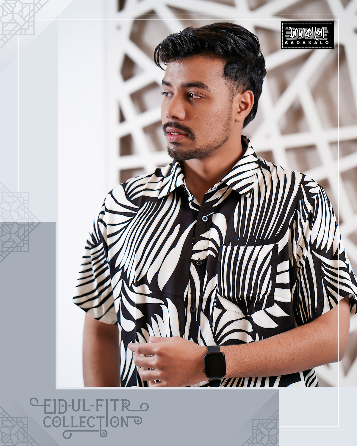 Eid Exclusive Lilen Fabric Shirt