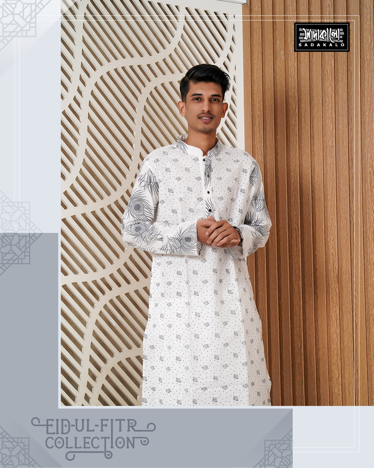 Eid  Screen Printed Cotton Fabric White Panjabi