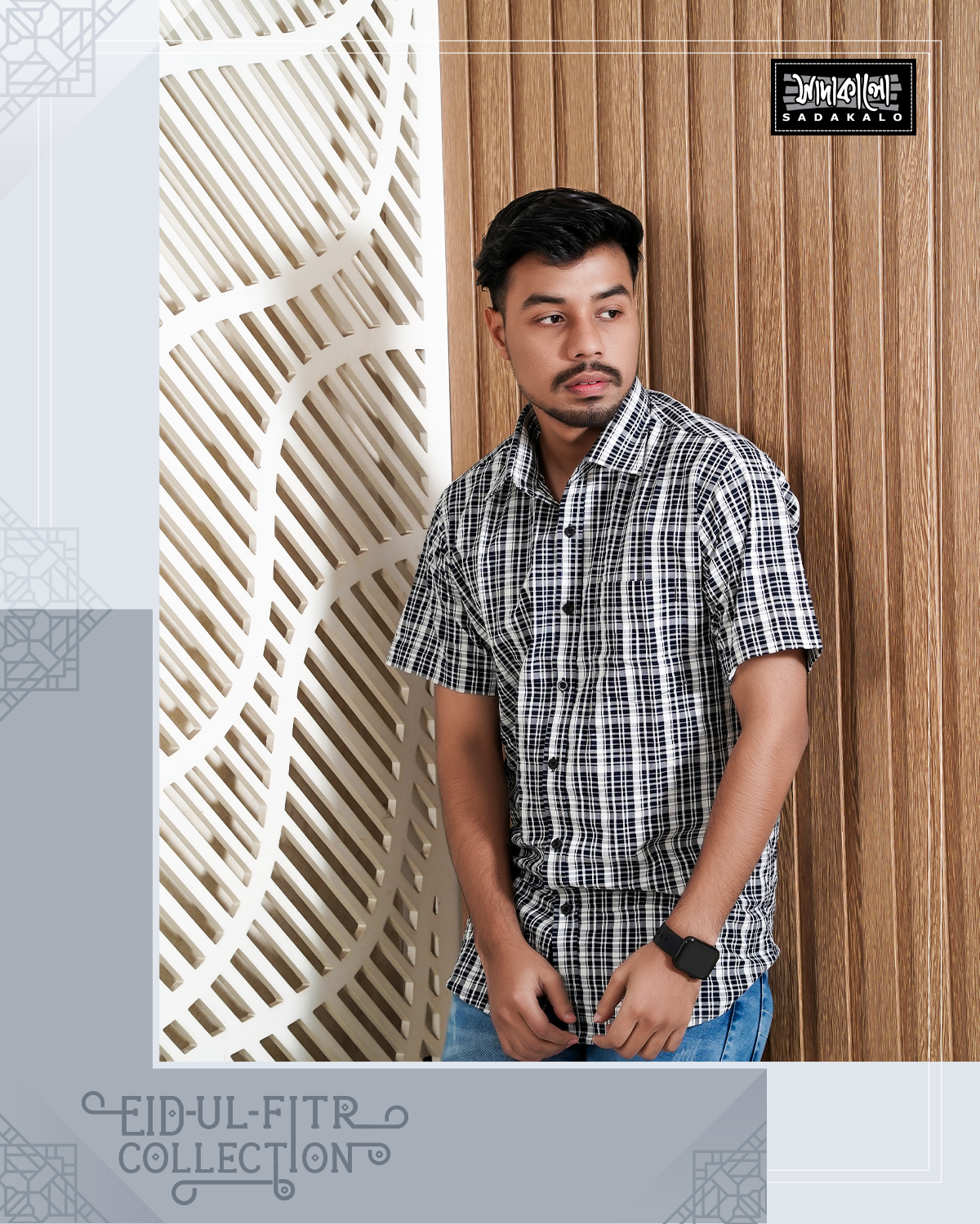 Eid Stylish Cotton Fabric Shirt