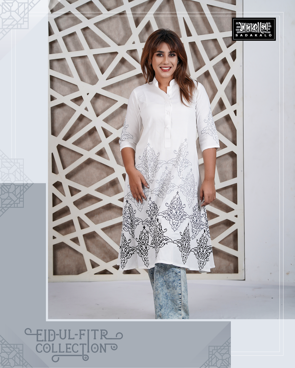 Eid Special Media Screen Print Single Kameez