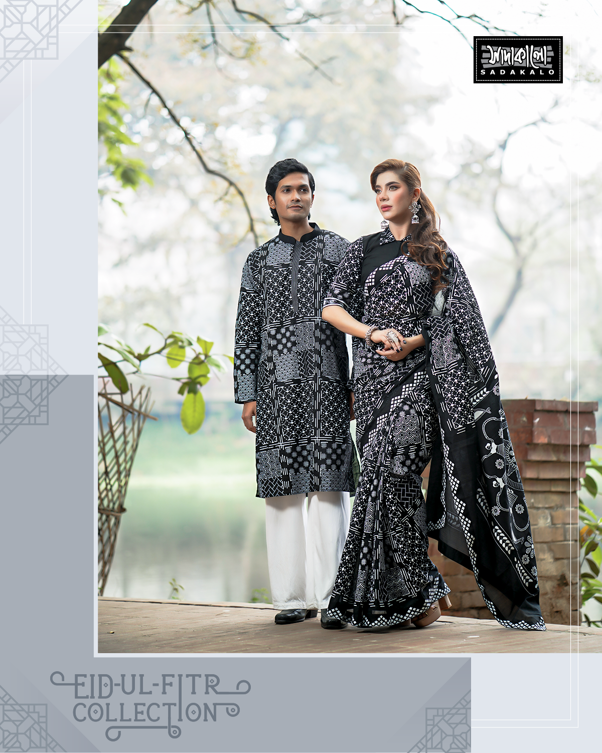 New Half Silk Fabric Black Sharee