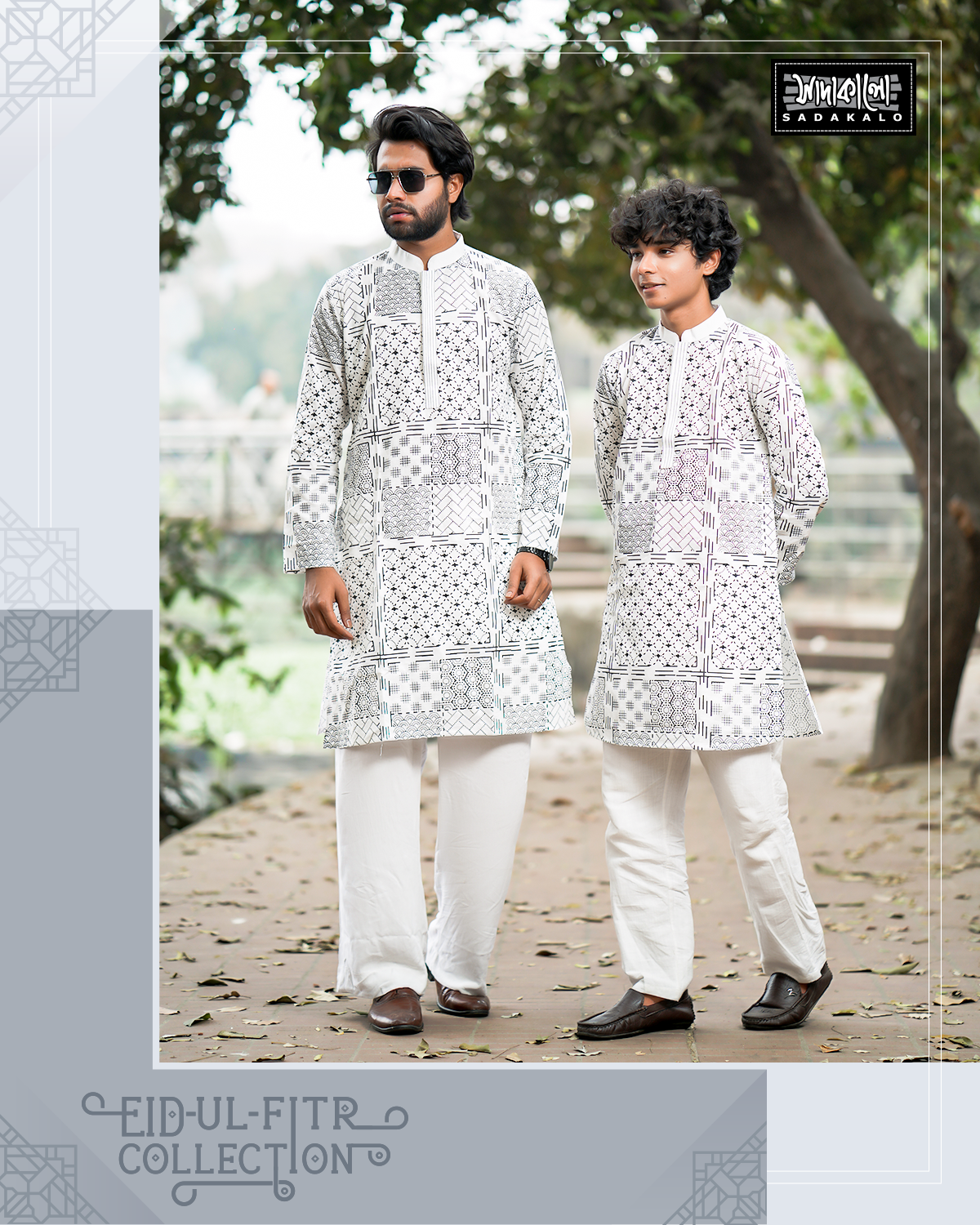 New Media Screen Printed White Color Cotton Fabric Mens Panjabi