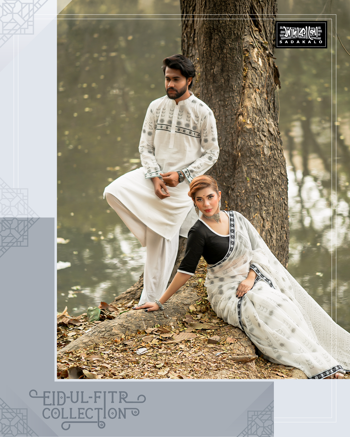 Eid Festival Screen Printed Half Silk Fabric Sharee