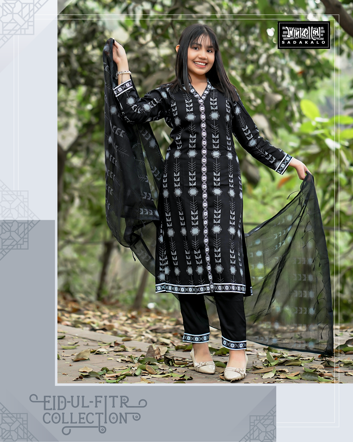 Media Screen Printed Black Color Baby Salwar Kameez For This Eid